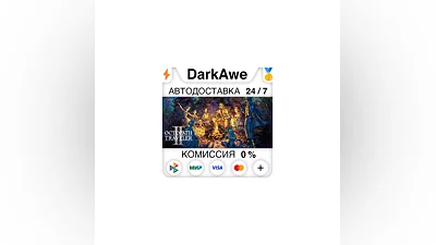 OCTOPATH TRAVELER II STEAM•RU  ️АВТОДОСТАВКА  0%
