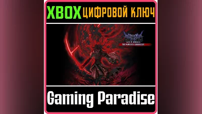 ANIMA: GATE OF MEMORIES - THE NAMELESS CHRONICLES XBOX