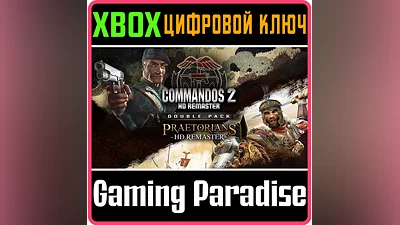COMMANDOS 2 & PRAETORIANS: HD REMASTER DOUBLE PACK