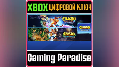 CRASH BANDICOOT - QUADRILOGY BUNDLE XBOX ONE/X|S КЛЮЧ