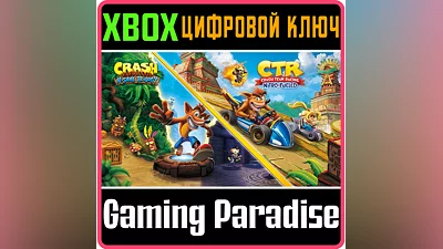 CRASH BANDICOOT BUNDLE -TRILOGY+ NITRO КЛЮЧ XBOX