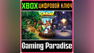 CRASH BANDICOOT N. SANE TRILOGY XBOX ONE/X|S КЛЮЧ