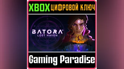 BATORA: LOST HAVEN XBOX ONE/X|S КЛЮЧ