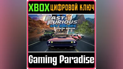 FAST & FURIOUS: SPY RACERS RISE OF SH1FT3R XBOX КЛ