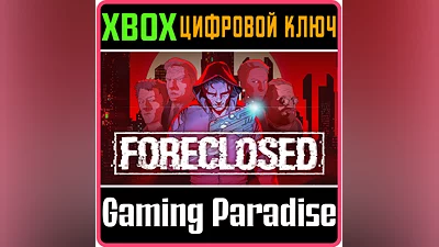 FORECLOSED XBOX ONE/X|S КЛЮЧ