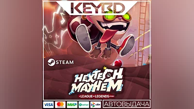 Hextech Mayhem: A League of Legends Story  · Steam Gift