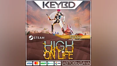 High On Life: High On Knife · DLC  АВТОДОСТАВКА 0%