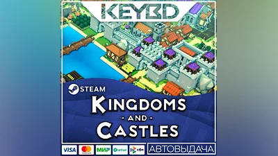 Kingdoms and Castles · Steam Gift АВТОДОСТАВКА 0%