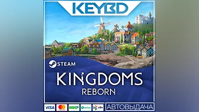 Kingdoms Reborn · Steam Gift АВТОДОСТАВКА 0%
