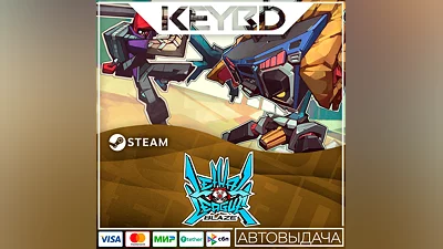 Lethal League Blaze · Steam Gift АВТОДОСТАВКА 0%