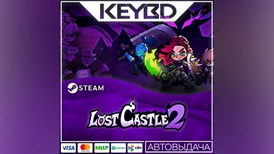 Lost Castle 2 · Steam Gift АВТОДОСТАВКА 0%