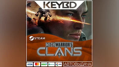 MechWarrior 5: Clans · Steam Gift АВТОДОСТАВКА 0%