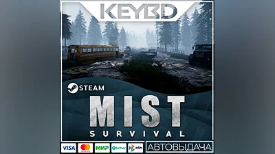 Mist Survival · Steam Gift АВТОДОСТАВКА 0%