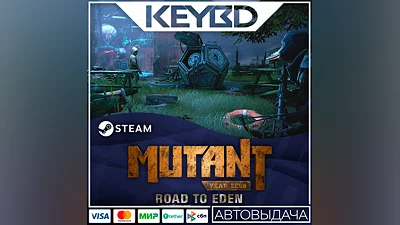 Mutant Year Zero: Road to Eden · Steam Gift АВТОДОСТАВ