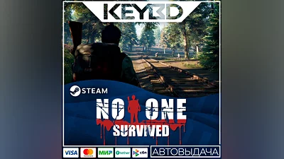 No One Survived · Steam Gift АВТОДОСТАВКА 0%