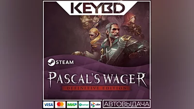 Pascal's Wager: Definitive Edition · Steam Gift АВТОДО