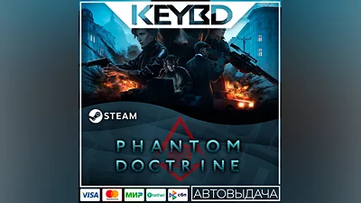 Phantom Doctrine · Steam Gift АВТОДОСТАВКА 0%