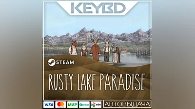 Rusty Lake Paradise · Steam Gift АВТОДОСТАВКА 0%