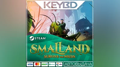 Smalland: Survive the Wilds · Steam Gift АВТОДОСТАВКА�
