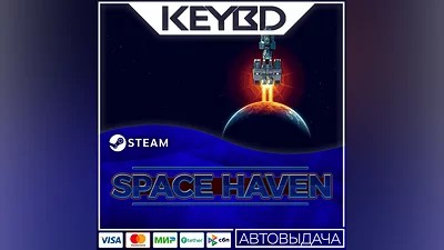 Space Haven · Steam Gift АВТОДОСТАВКА 0%