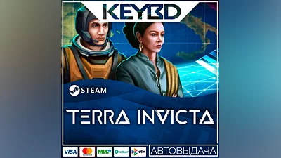 Terra Invicta · Steam Gift АВТОДОСТАВКА 0%