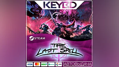 The Last Spell · Steam Gift АВТОДОСТАВКА 0%