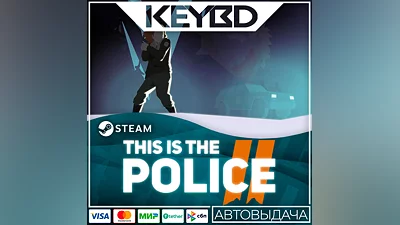 This Is the Police 2 · Steam Gift АВТОДОСТАВКА 0%
