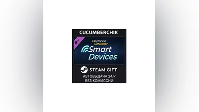 Electrician Simulator - Smart Device STEAM GIFT RU+МИР