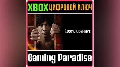 LOST JUDGMENT DIGITAL ULTIMATE EDITION XBOX ONE/X|S