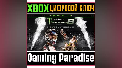 MONSTER ENERGY SUPERCROSS 2 - SPECIAL EDITION XBOX ONE
