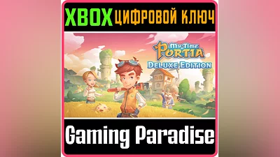 MY TIME AT PORTIA DELUXE EDITION XBOX ONE/X|S КЛЮЧ