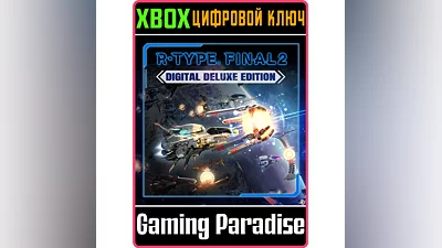 R-TYPE FINAL 2 DIGITAL DELUXE EDITION XBOX ONE/X|S