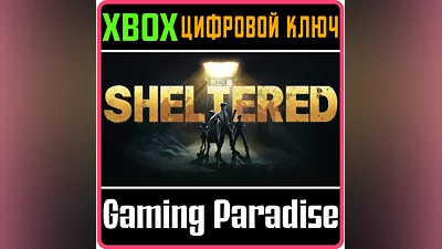 SHELTERED XBOX ONE/X|S КЛЮЧ