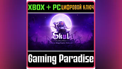 SKUL: THE HERO SLAYER XBOX ONE/X|S+ПК КЛЮЧ