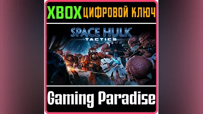 SPACE HULK: TACTICS XBOX ONE/X|S КЛЮЧ