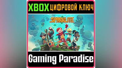 SPARKLITE XBOX ONE/X|S КЛЮЧ