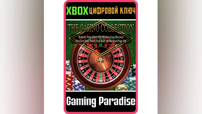 THE CASINO COLLECTION  XBOX КЛЮЧ
