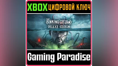 THE SINKING CITY XBOX SERIES X|S DELUXE EDITION XBOX