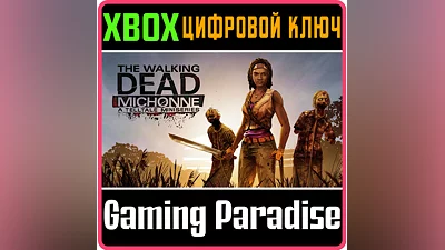 THE WALKING DEAD: MICHONNE - THE COMPLETE SEASON XBOX
