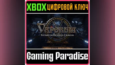 VAPORUM XBOX ONE/X|S КЛЮЧ