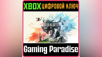 WILD HEARTS STANDARD EDITION XBOX X|S КЛЮЧ