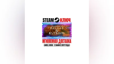 Terraforming Mars Hellas & Elysium Steam Ключ РФ+Мир