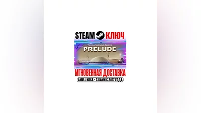 Terraforming Mars Prelude Steam Ключ РФ+Мир +Бонус