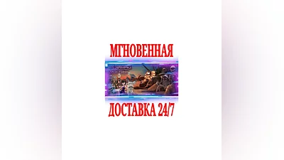 Hotel Transylvania 3: Monsters Overboard SteamKey +