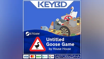 Untitled Goose Game · Steam Gift АВТОДОСТАВКА 0%