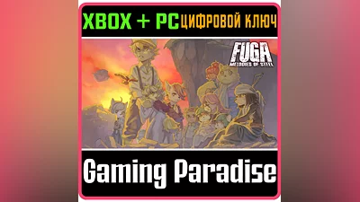 FUGA: MELODIES OF STEEL XBOX ONE/X|S+ПК КЛЮЧ