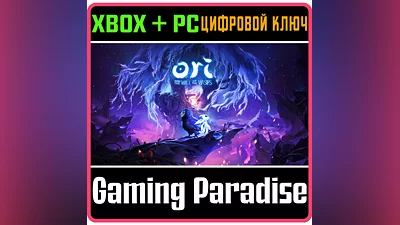 ORI AND THE WILL OF THE WISPS XBOX ONE/X|S+ПК КЛЮЧ