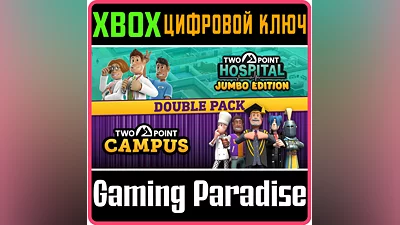 TWO POINT HOSPITAL AND TWO POINT CAMPUS DOUBLE  XBOX