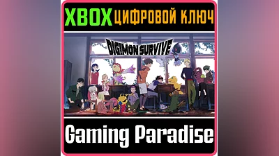 DIGIMON SURVIVE XBOX ONE/X|S КЛЮЧ