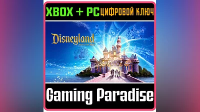 DISNEYLAND ADVENTURES XBOX ONE/X|S+ПК КЛЮЧ